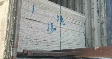 自贡 芝麻白花岗岩石材3.0公分光面毛板装柜出货