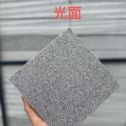 自贡芝麻灰光面