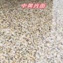 自贡黄金麻中黄光面