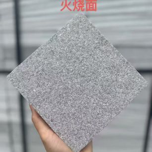 自贡芝麻灰火烧面