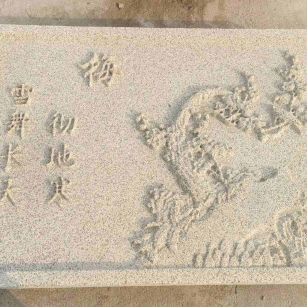 自贡 黄金麻花岗岩别墅外立面雕花板