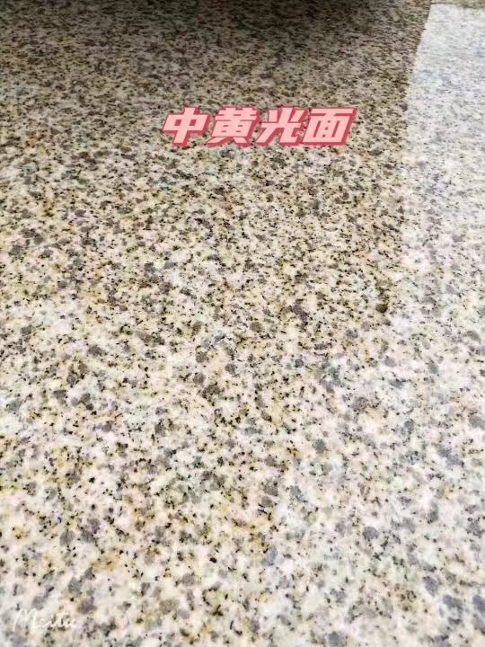 自贡黄金麻中黄光面