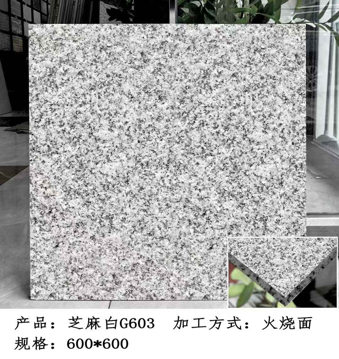 自贡芝麻白火烧面