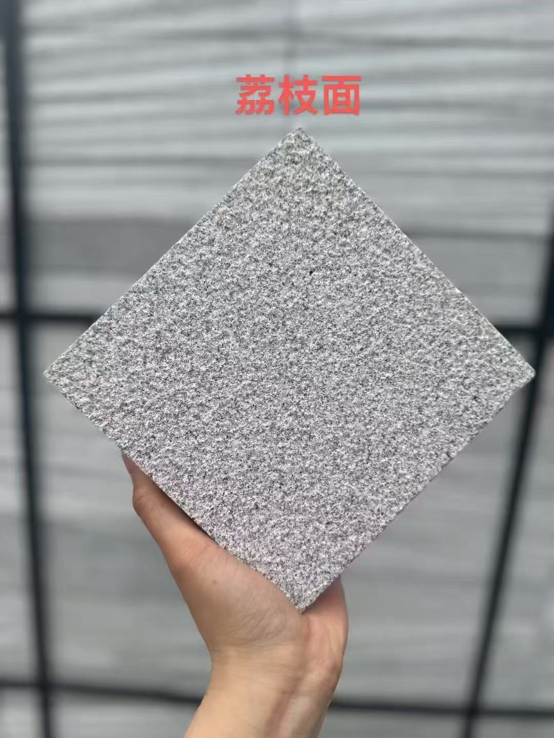 自贡芝麻灰荔枝面